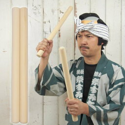 和楽器用品　太鼓バチ　檜葉（ヒバ）　大サイズ　[ 和太鼓 たいこ タイコ 鉢 ばち 太鼓ばち 桴 枹 撥 ひば あすなろ ヒノキ科 ひのき科 檜科 明日檜 TAIKO WADAIKO お祭り用品 祭り用品 お囃子 ]