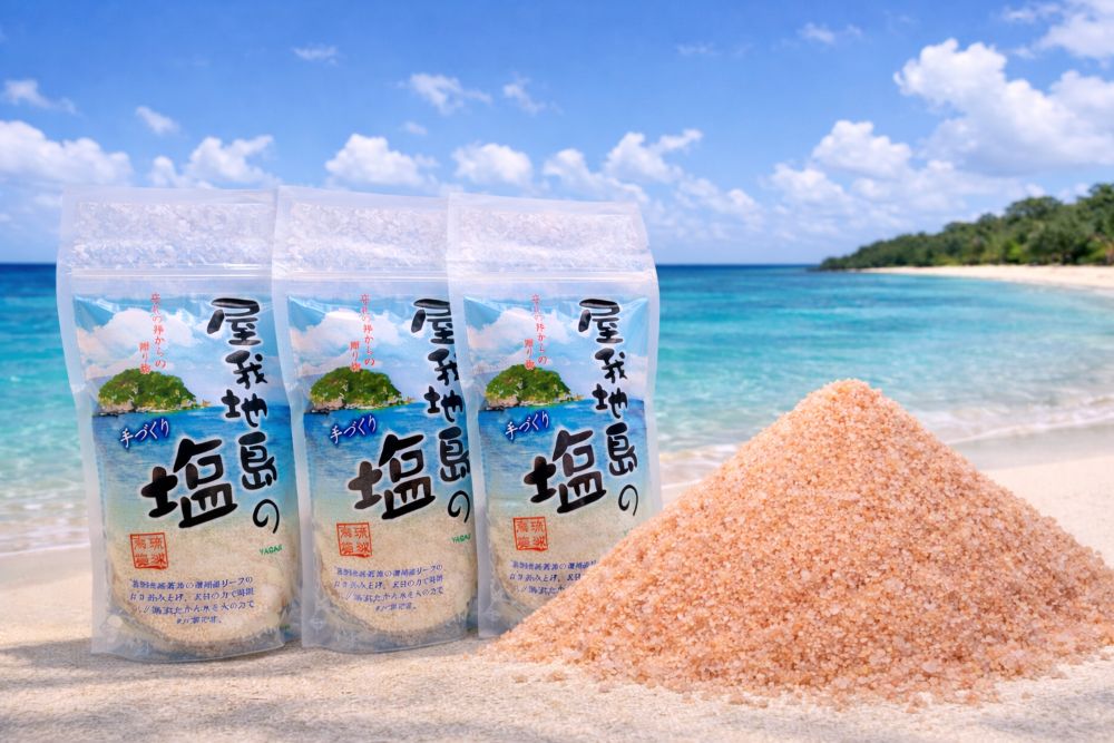 【送料無料】屋我地島の塩 250gx3個【追跡可能メール便】【代引不可】