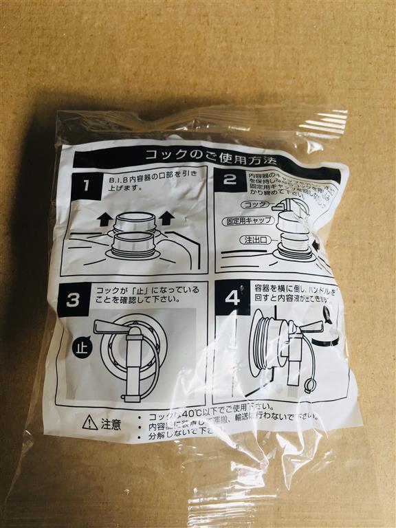 無農薬栽培の必需品農業 園芸用 蒸留 木酢液 20L インドネシア産