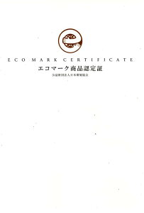 串焼き ろばた(大)木炭と網もついてのお買い得商品!!!代引き不可通販格安セール情報 楽天 通販