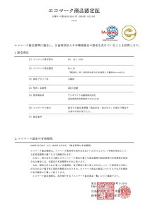 串焼き ろばた(大)木炭と網もついてのお買い得商品!!!代引き不可通販格安セール情報 楽天 通販