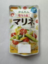 【送料無料】日本食研 マリネの素 5袋組 2〜3人前 使い切りタイプ【追跡可能メール便】