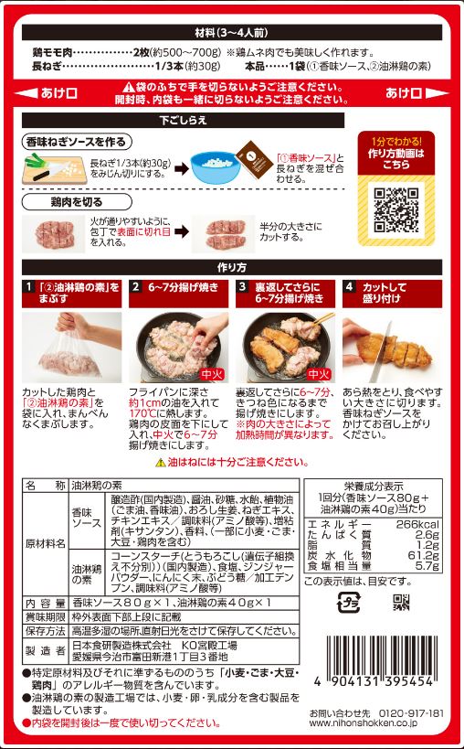 ������̵���۷ܥ�⡡���Էܤ������ܿ��� �ܥ�⡡���Էܤ��ǡ�3��4����/�ޡ������ײ�ǽ�᡼���ء�