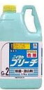 【送料無料】油溶性の色ジミに効果が高い！！ 業務用 除菌*漂白剤 ニイタカブリーチ（G-2）2.5kg×6 塩素系【代引不可】