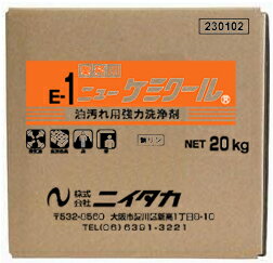 よくある落としにくい汚れと適合洗剤（参考） グラタン皿の焼きつき汚れ ご飯粒 口紅の汚れ 魚の脂 下膳後すぐにアルカリ洗浄剤の 希釈液で浸け置き洗いします。 酵素配合の前洗い浸漬剤また は酸素系漂白剤の希釈液に 浸け置きした後、手洗いするか 食器洗浄機で洗浄します。 口紅の汚れは、台所用洗剤 で汚れている部分をこすり洗 いしてから食器洗浄機で洗浄 します。 しつこい魚の脂汚れは アルカリ洗浄剤の希釈液に 1時間ほど浸け置きした後 こすり洗いします。 →おすすめは ニューケミクール →おすすめは ニューホワイトアップ マイソフトPPW →おすすめは マイソフトコンク スーパーサラセン →おすすめは ニューケミクール 茶渋　コーヒー渋 ひどい油汚れ フライヤーの汚れ タバコのヤニ メラミン食器には酸素系漂白剤 その他の食器には塩素系漂白 剤をそれぞれ薄めた液に浸け 置きし水ですすぎます。 アルカリ洗浄剤の原液を 吹き付けて10分以上置いた後 こすり洗いします。 揚げ油を抜いた後にお湯を はってアルカリ洗浄剤を投入 してから加温洗浄（80〜100℃ ）します。 店舗用洗剤をしみ込ませた ダスターで拭き取ります。 窓ガラスはガラス用洗浄剤を スプレーして拭き取ります。 →おすすめは ニューホワイトアップ ニイタカブリーチ →おすすめは ケミフォーム ニューケミクール →おすすめは フライヤークリーナー →おすすめは かんたんクリーナー ニイタカガラスクリーナー ゆで麺器のスケール 食器洗浄機のスケール メタルマーク 湯垢・石鹸カス 先に酸性洗浄剤でミネラル成 分を溶解・除去します。次に洗 浄仕上げ材を投入して麺由来 のグルテン成分を除去します。 洗浄機内の液を入れ替えて 洗浄剤の供給を止めたことを 確認してから酸性洗浄剤を投 入し何回か空運転をします。 陶器やメラミン食器に付着した 黒い金属性の汚れです。専用 の酸性洗浄剤をスプレーして 10分以上置いた後水ですすぎ ます。 汚れにはミネラル成分がふくま れています。これを溶解できる 専用洗剤をスプレーして10分 以上置いた後こすり洗いします。 →おすすめは 無リンゆで麺器洗浄剤L ゆで麺器洗浄仕上げ剤 →おすすめは ニイタカ無リン スケール除去剤 →おすすめは メタルマーク除去剤 →おすすめは バスクリーナー エコロジー　