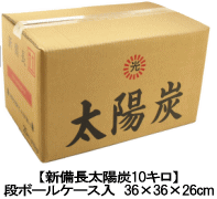 【送料無料・お届先法人・店舗専用商品】業