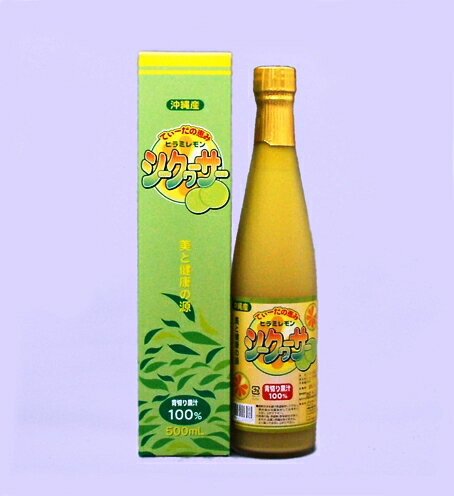 てぃーだの恵みシークヮーサー