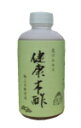 紀州産 木酢液 濃縮250ml