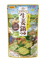【北海道、沖縄除き送料無料】拝啓リピータ様 超お買い得価格 清流四万十 生姜鍋つゆストレートタイプ日本食研 10袋組3〜4人前/袋