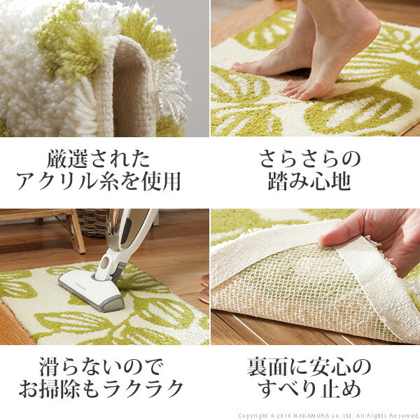 玄関マット 室内 洗える 玄関マット 〔エルブ〕 75x45cm 屋内 長方形 柄 おしゃれ エントランスマット マット ラグマット ウォッシャブル 滑り止め 防ダニ スミノエ 日本製