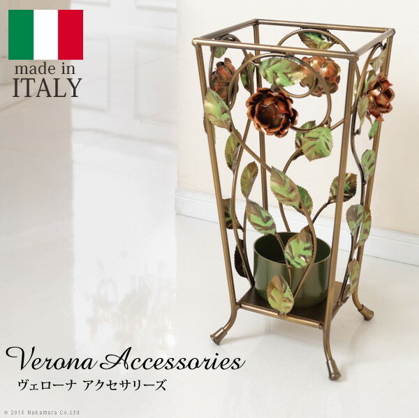 イタリア 家具 ヨーロピアン ヴェローナクラシック アイアン傘立て-正方形 傘 玄関 ヨーロッパ家具 ク..