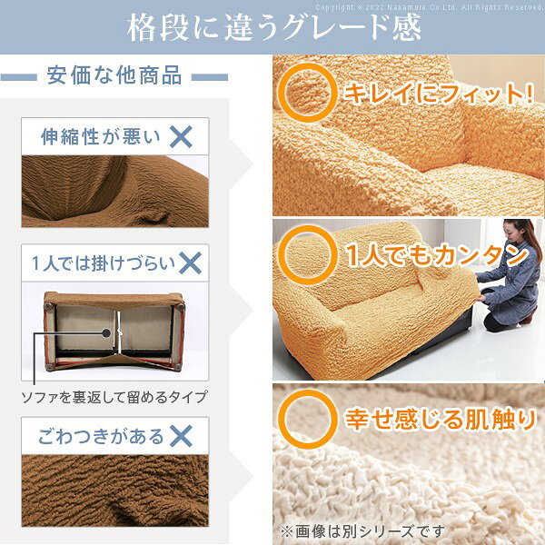 ソファーカバー ストレッチ 2人掛け 抗菌ストレッチフィットソファカバー-シエーナ肘掛けあり2人掛け ソファカバー ソファー 肘付き 肘あり 伸縮 無地 かわいい おしゃれ イタリア ウォッシャブル 洗濯可 汚れ防止 模様替え 新生活 [3]