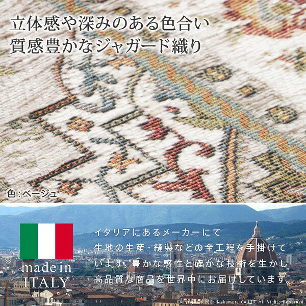 マット キッチンマット 長方形 イタリア製ジャガード織りマット-イスタ65x180cm キッチン 台所 ホットカーペット対応 柔らかい 薄手 イタリアンデザイン クラッシック柄 おしゃれ レトロ ウォッシャブル 滑りにくい コンパクト収納可能 模様替え 在宅ワーク