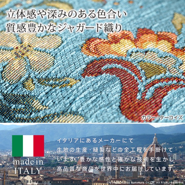 クッションカバー カバー 正方形 イタリア製ジャガード織りクッションカバー同色2枚組-イスタ45x45cm ジャガード織 2枚組 座布団 柔らかい 高級感 イタリアンデザイン クラッシック柄 おしゃれ レトロ ウォッシャブル 洗濯可 新生活 模様替え 在宅ワーク