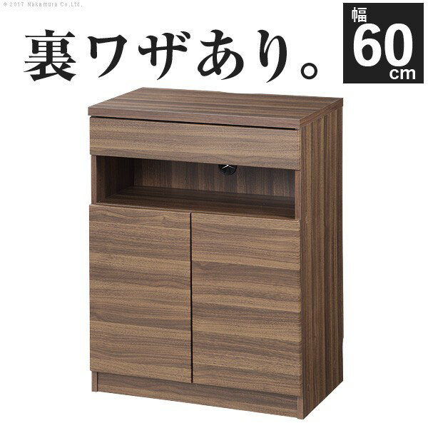 樂天商城 - キャビネット 北欧 チェスト 配線収納付きリビングキャビネット 〔ステラキャビネット〕 幅60cm ファックス台 電話台 ルーター収納 Fax台 モデム収納 プリンターラック プリンター台 チェスト ウォールナット 木目調 リビング収納 引き出し おしゃれ