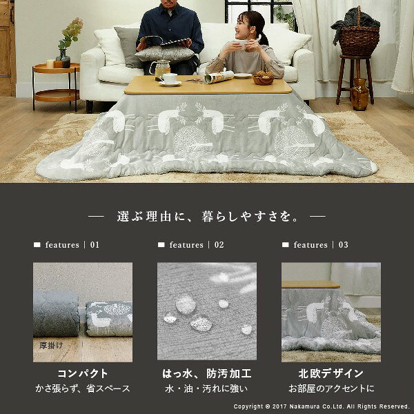 こたつ布団 正方形 北欧 保温綿入りこたつ布団 北欧柄タイプ-ヒートキートス 190x1...
