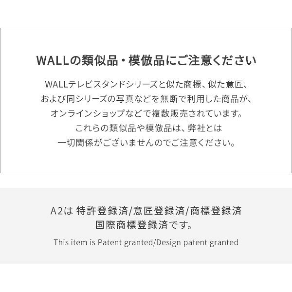 WALL SEVENSTAND セブンスタンド A2対応 スマート設置オプションセット-電源タップ-電源タッププレート ケーブル収納 コード収納 背面収納 整理 配線整理 ブラック スチール製 延長コード セット すっきり おしゃれ パーツ WALLオプション ウォール テレビスタンド sumiten-10052036 炭天 サンプル画像2