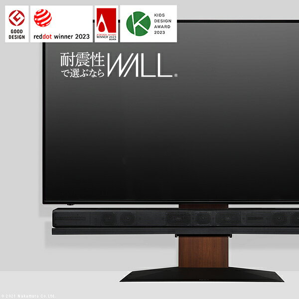 樂天商城 - WALLインテリアテレビスタンドV4 フロアタイプ 50〜100v対応 壁寄せテレビ台 TVスタンド 大型テレビ専用 背面収納コード収納 ホワイト 白 ブラック 黒 ウォールナット ブラウン 震度7耐震試験済み テレビ台