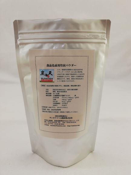 楽天市場 送料無料 超お徳用 0g 10 15ミクロン 食品色素用竹炭パウダー無味無臭なので飲み易い ドリンク お菓子 パンなどに ゆうパケット 1 3日後ポストへ投函 代引不可 炭天 みんなのレビュー 口コミ