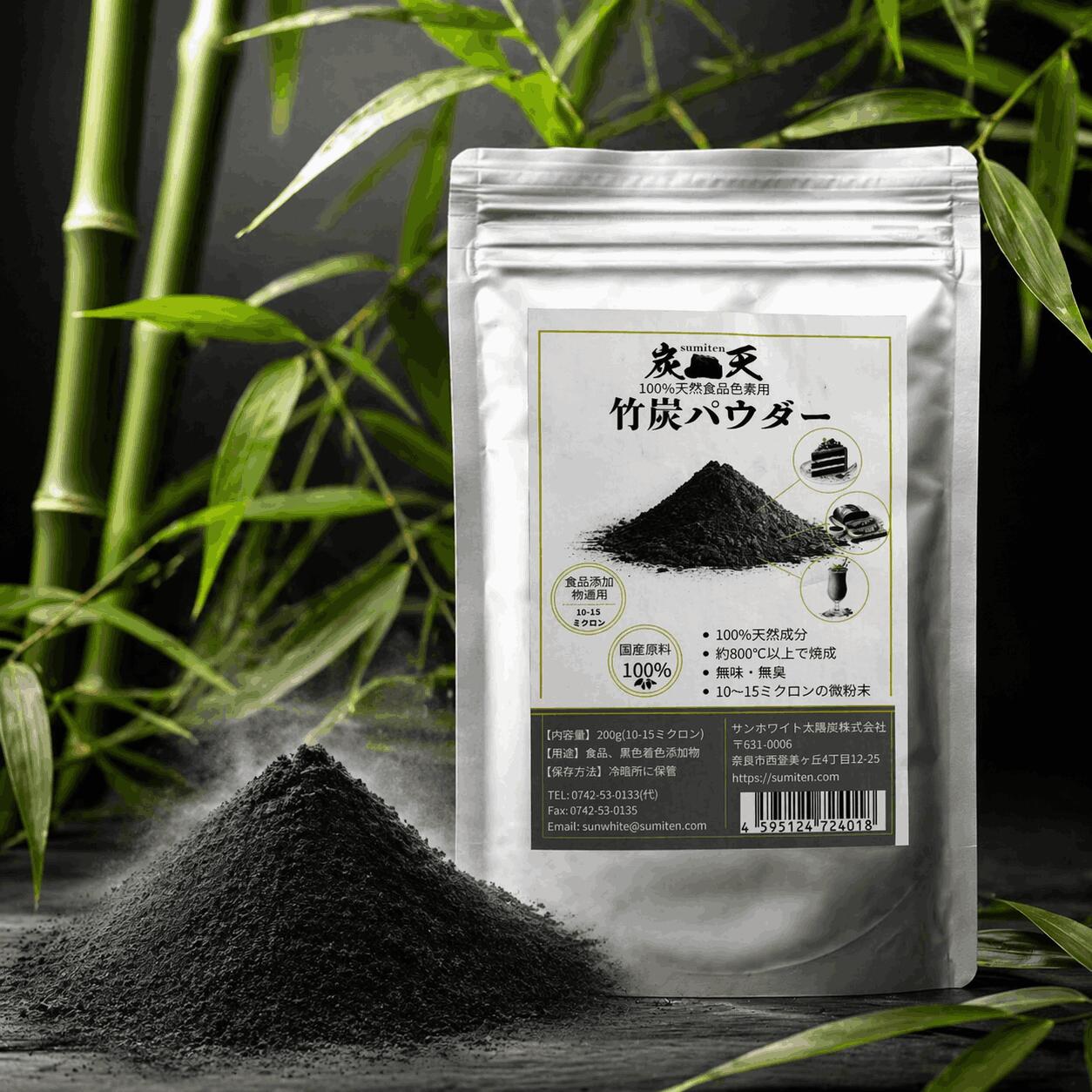 【送料無料】超お徳用 200g（10〜15ミ