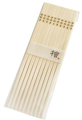 ひのき箸（5膳セット）