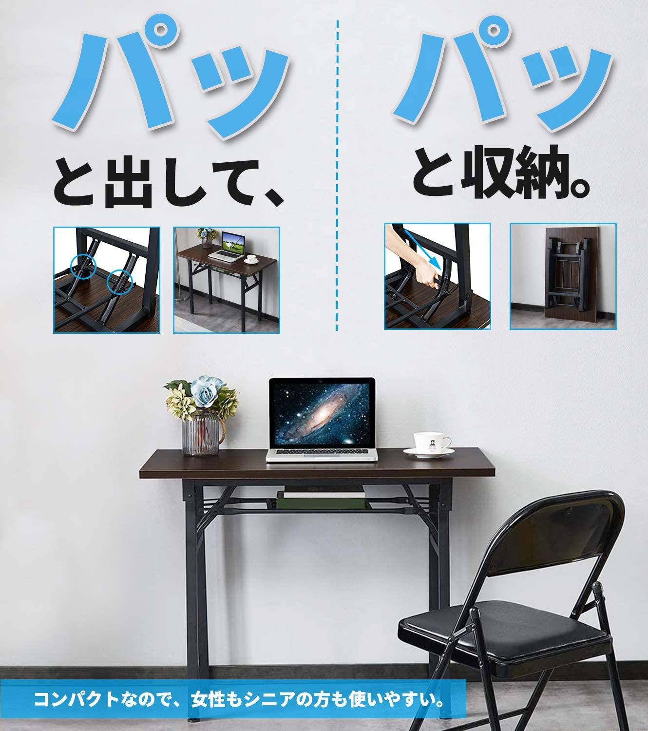 【700円クーポン配布中！】★即日発送 ★折りたたみデスク 幅80×奥行60×高さ70cm 中棚付き 組立不要 机 折りたたみテーブル テレワーク 在宅勤務 PCデスク パソコンデスク 会議テーブル 書斎デスク 学習机 コンパクト 収納 アウトドア使用可能 耐荷重50kg 3