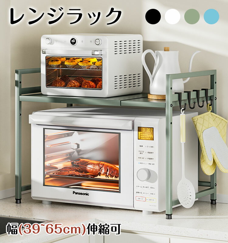 楽天市場】レンジ上 ラック(カラーホワイト)(キッチン用品 楽天市場】レンジ上 ラック(カラーホワイト)(キッチン用品