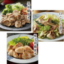【お買い物マラソンポイント5倍】みつせ鶏 鶏焼肉バラエティセット 家庭用 贈答用 ギフト プレゼント 熨斗対応 バーベキュー 屋内 屋外 母の日 父の日 お中元...