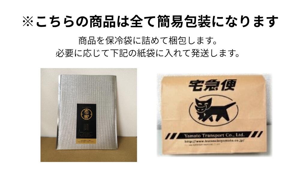 みつせ鶏 炭寅つくね10個(焼鳥のたれ無し)焼...の紹介画像3