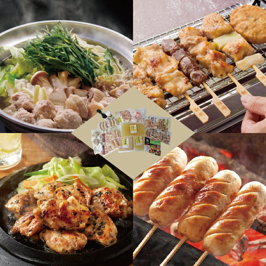 【ブラックフライデー期間中ポイント5倍】水炊きと宴セット ご自宅用 贈答用 ギフト プレゼント 熨斗対応 お取り寄せ 炭寅 年末年始 パーティー お歳暮 みつせ鶏【送料無用】