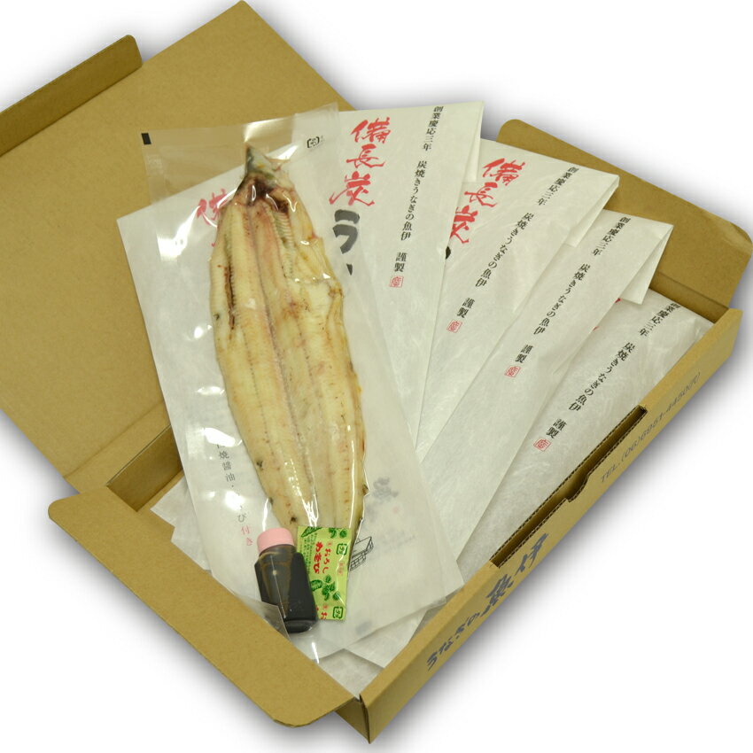 うなぎ白焼き5尾 【ご自宅用 段ボール】 国内産 地焼き鰻 (1尾あたり 特大150g-164...