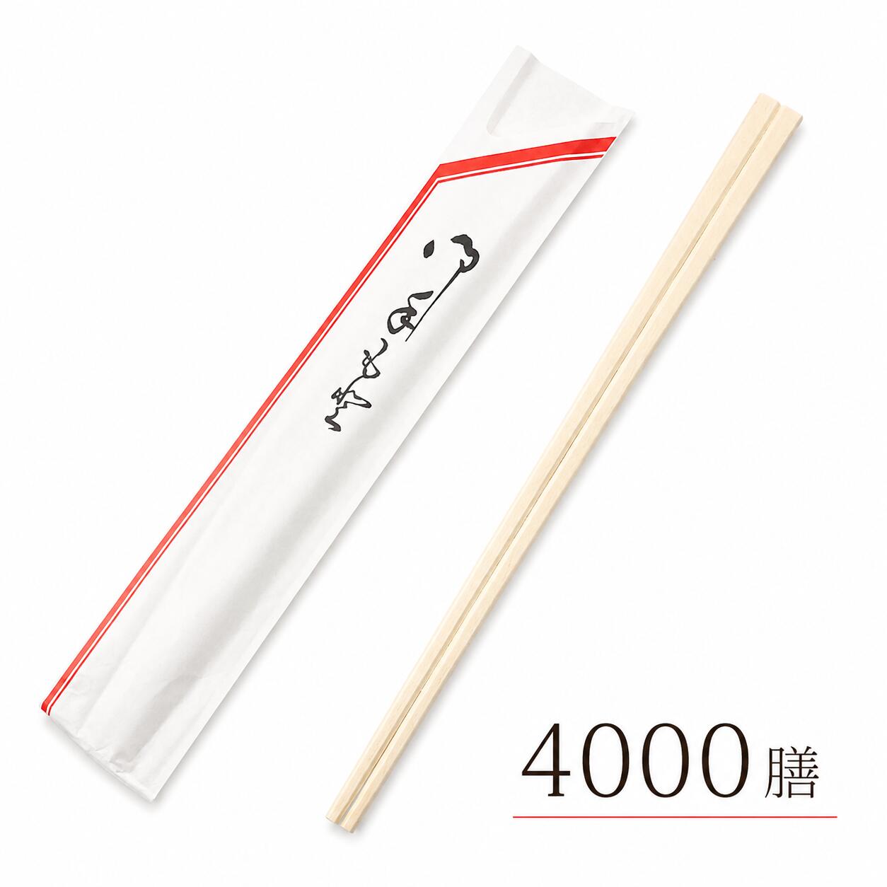 ◇ 【 赤線 】アスペン元禄 (100膳×40P) 4000膳 ◇ お弁当屋 仕出し におすすめ♪ コンピニやスーパーのお惣菜に添えていただくのにも最適です。 当店では、木炭からはじまり、輸入 備長炭 オガ炭など、炭全般と炭雑貨の販売をしています。 浄水 消臭用の備長炭や床下調湿材 水質浄化 などの炭もご用意しています。 炭道具として、焼肉 七輪 卓上 しちりん 七輪用アミ（丸・角） BBQ 用の大型網 火起こし器 火消し壺 各種コンロ 七輪用 火皿 焼肉 焼鳥 炉端 居酒屋 お寿司 うなぎ ホルモン 炭焼き バーベキューハウス キャンプ場 海水浴場 食品問屋様等からも多くの支持を頂いております。 行楽シーズン アウトドア レジャー お花見 キャンプ BBQ 海水浴 に使えるアイテムが盛りだくさん。 とにかく炭のことなら国内最大級の在庫を持つ当店におまかせ！ なんでもご相談下さい！ 炭や匠 楽天市場店