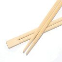竹箸 双生 24cm 9寸3000膳 業務用 割り箸 たけばし そうせい 飲食店様ご用達 ★炭や匠★12時までのご注文で即日発送★