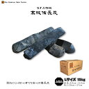 ■ラオス備長炭 Lサイズ 上割大 15kg ■ 直径4.0cm〜6.0cm 長さ20cm〜27cm■ ■ラオス備長炭■Lサイズ 上割大■ ・ラオス備長炭は「跳ねにくい」 価格も中国産に比べ、安く非常に取り扱いやすい備長炭。 ・備長炭初心者にもオススメの商品です。 ・焼鳥 炉端 BBQ 居酒屋さんに大人気！ ・燃料 暖炉 災害備蓄用 床下調湿材 火鉢 水質浄化 土壌改良にも優れた商品です。 ・ご家庭での焼肉やBBQにも最適！ 　炭の事なら、国内最大級の在庫を持つ当店にお任せください♪ ※着火の際のご注意※ 　どんなに良質な備長炭でも、急激に加熱し、着火しようとすると爆跳(ばくちょう)します。 　ケガ等の原因にもなりますので着火の際は時間に余裕をもって、ゆっくりと着火してください。 　※爆跳とは、炭が急に熱せられた時に、炭内部の水分が膨張して、炭が爆発する事です。■ラオス備長炭 Lサイズ 上割大 15kg ■ 直径4.0cm〜6.0cm 長さ20cm〜27cm■ ラオス備長炭の1番の特徴は「跳ねにくい！」 価格も中国産に比べ、安く非常に取り扱いやすい備長炭。 備長炭初心者にもオススメの商品です。 焼鳥 炉端 BBQ,居酒屋さんに大人気！ 燃料 暖炉 災害備蓄用 床下調湿材 火鉢 水質浄化 土壌改良にも優れた商品です。 炭の事なら、国内最大級の在庫を持つ当店にお任せください♪ ※着火の際のご注意※ どんなに良質な備長炭でも、急激に加熱し、着火しようとすると爆跳(ばくちょう)します。 ケガ等の原因にもなりますので着火の際は時間に余裕をもって、ゆっくりと着火してください。 ※爆跳とは、炭が急に熱せられた時に、炭内部の水分が膨張して、炭が爆発する事です。