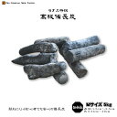 ラオス 備長炭