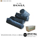 ★炭や匠★12時までのご注文で即日発送★ ユーカリ 高級 備...