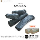 ユーカリ 高級 備長炭 Lサイズ 太丸15kg×2箱(30k...