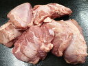 国産豚のほほ肉 ブロック
