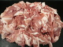 冷凍便でお届け豚バラ肉 3kg スライスor焼肉用 250g×12パック小分けで便利！！ 豚肉 焼肉 スライス バラ 冷凍 小分け 便利送料無料 バーベキュー 肉 食材 セット バーベキューセット キャンプ キャンプ飯