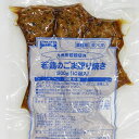 ごま+甘辛！クセになる味！ とりのごま照り焼き やわらかい鶏のムネ肉を使い、白ごまと黒ごまを風味良くまぶして焼き上げ、照り焼きのたれをからめました。衛生的で調理も簡単なボイルインバッグです。 ■原材料 鶏肉（国産）、つなぎ（パン粉、粉末状植物性たんぱく）、食部油脂、ごま、しょうゆ、砂糖、パン粉、ブドウ糖、発酵調味料、チキンエキス、食塩、粉末ガラスープ、魚介エキス、酵母エキス、たれ（醤油、砂糖、発酵調味料）／増粘剤（加工でん粉）、重曹、香料、カロチノイド色素、（一部に小麦・乳成分・ごま・大豆・鶏肉・豚肉を含む）