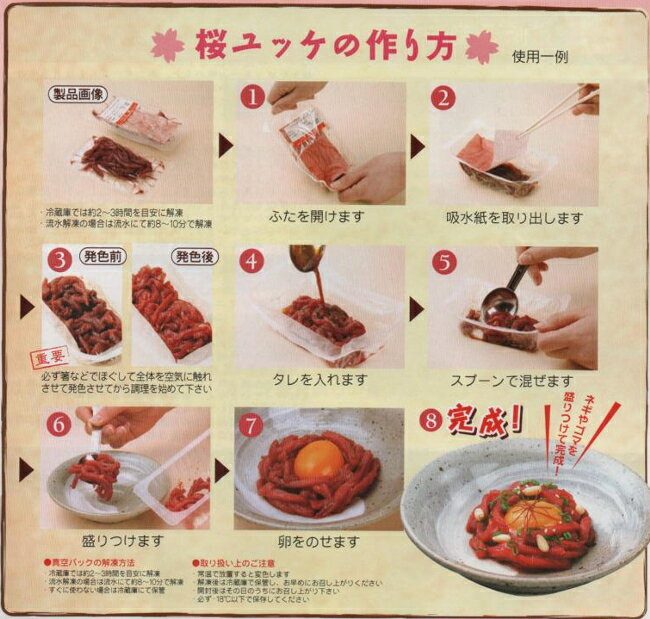 �ʰ�!���������ϻɤ�������å���50g��2�ѥå�