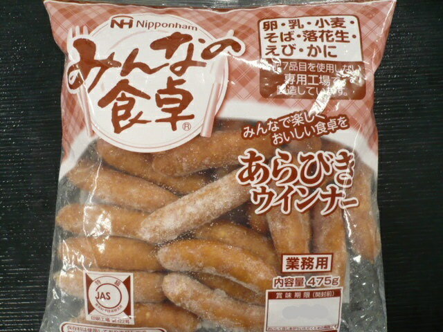 みんなの食卓 あらびきウインナー 475g 特定原材料不使用