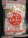 みんなの食卓　お米で作ったまあるいパン　5個いり（275g）　特定原材料不使用