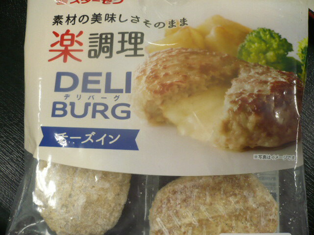 樂天商城 - 楽調理　デリバーグ　チーズインハンバーグ　450g（5個入り）