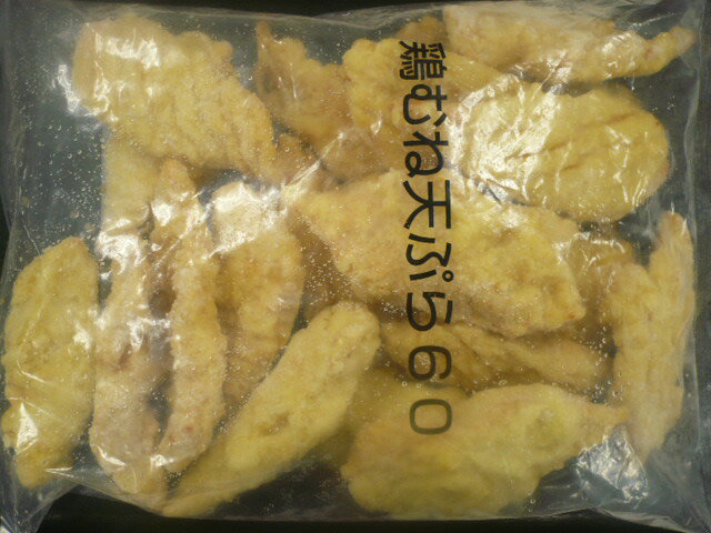 Other - サービス品　鶏天　鶏むね　天ぷら　1200g