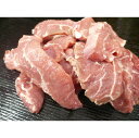 超柔らか　国産豚のほほ肉　焼肉用　　200g