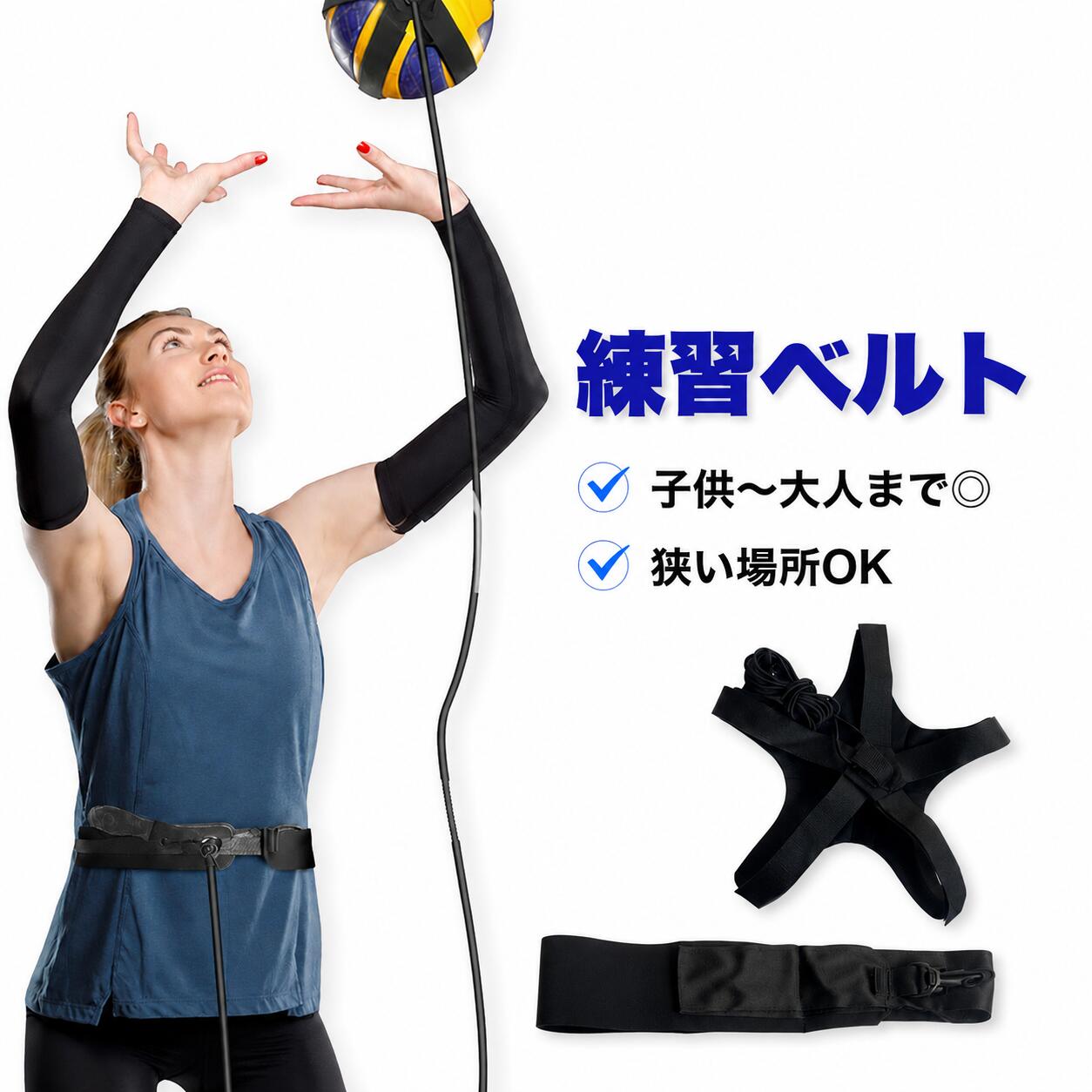 バレーボール練習着サポーター靴まとめ 楽天市場】バレーボール 練習着（バレーボール用サポーター