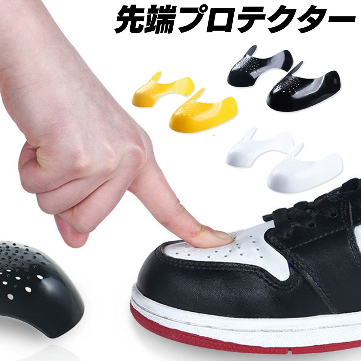 【送料無料】シューガード シューズガード 5足 スニーカー メンズ まとめ売り SN-251-SP