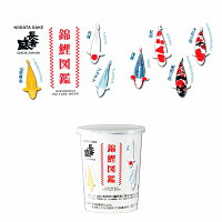 長者盛 錦鯉図鑑カップ 180ml　新潟小千谷の特産品『錦鯉』プリント紙カップ 国産米100%使用 紙容器 軽量 お土産 日本酒 新潟 小千谷 贈答用 父の日 錦鯉