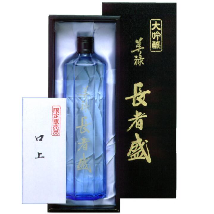 敬老の日 長者盛　大吟醸　美禄720ml　化粧箱入り　山田錦100％使用 上品な香り すっきりした味わい 日本酒 新潟 小千谷　贈答用 母の日 父の日　瓶　きれい　定番